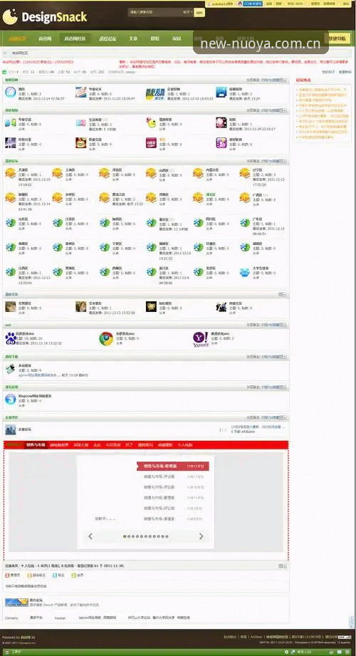揭秘：电脑版诺亚主场新界面网页登录背后的三个关键细节