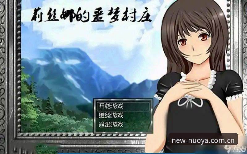 掌握电脑版诺亚主场新界面网页登录2026最新版本的实用技巧：从安装到答疑，一篇说透