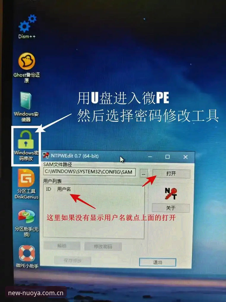 电脑版诺亚主场新界面网页登录攻略 电脑版诺亚主场新界面网页登录真的变方便了吗?详细步骤告诉你答案